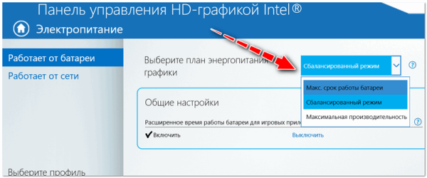 Быстро разряжается ноутбук: почему? Диагностика за 2 клика мышкой 🙂