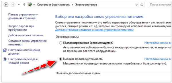 Быстро разряжается ноутбук: почему? Диагностика за 2 клика мышкой 🙂